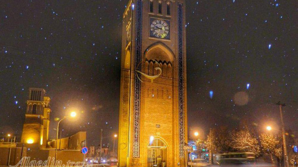 Yazd Clock Square