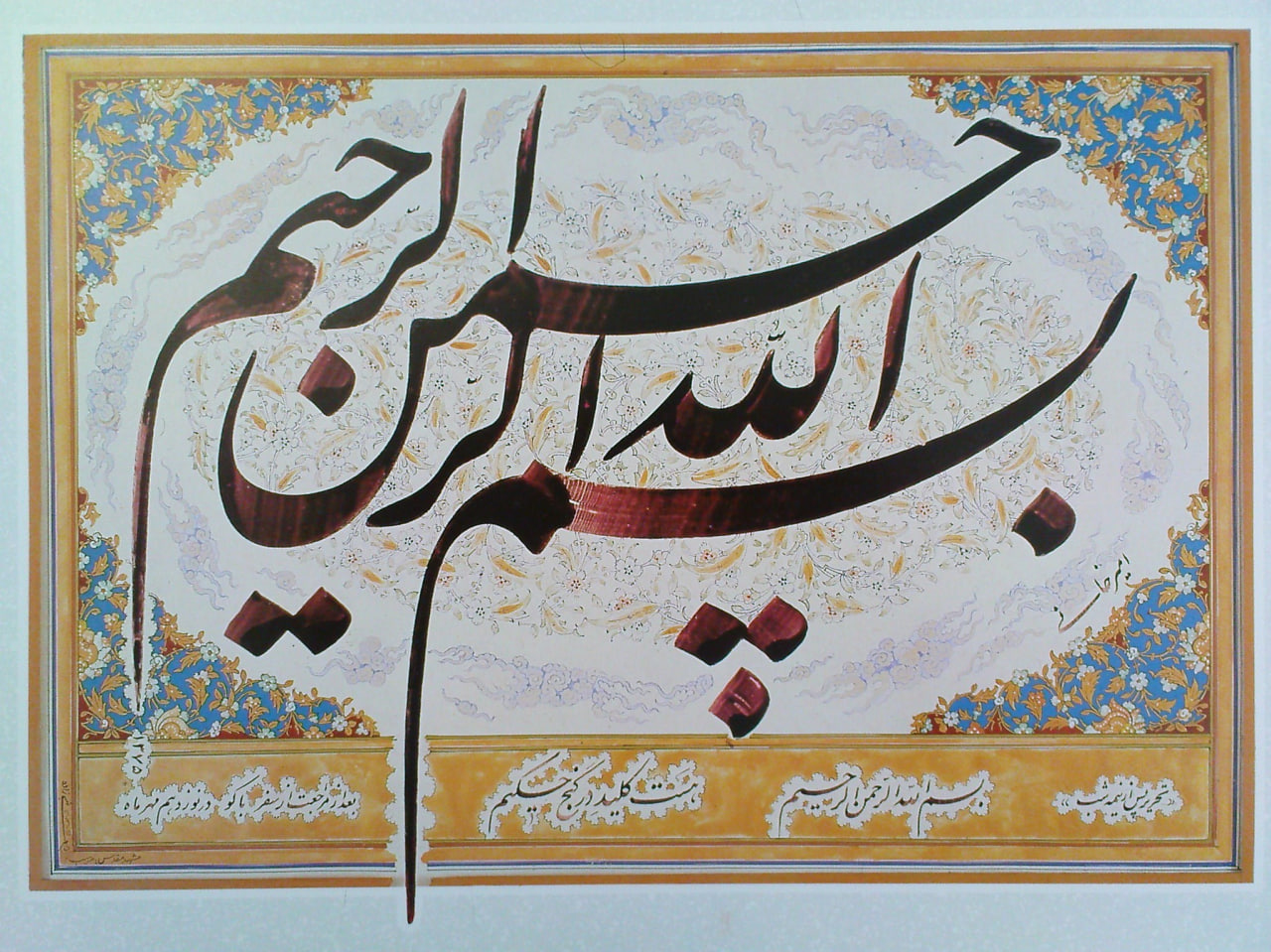 Calligraphy; the Gem of Islamic-Iranian Art