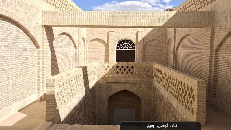 Goharriz Qanat, the lifeblood of Jopar city