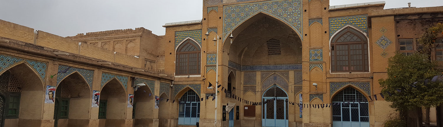 Moshir al-Molk Mosque of Shiraz