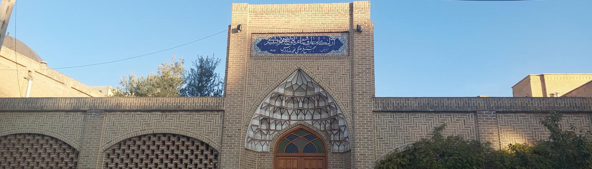 Tomb of Sheikh Mahmoud Shabestari