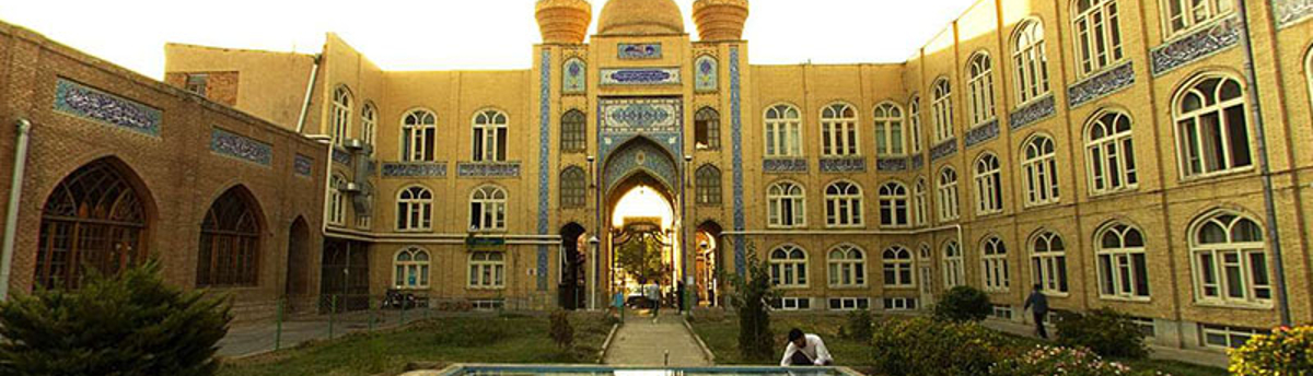 Jame’ Mosque of Tabriz