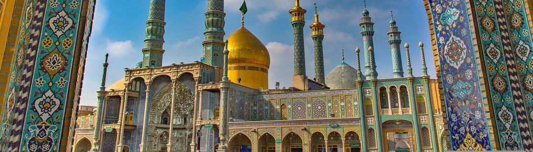 Hazrat Fatima Masoumeh Holy Shrine