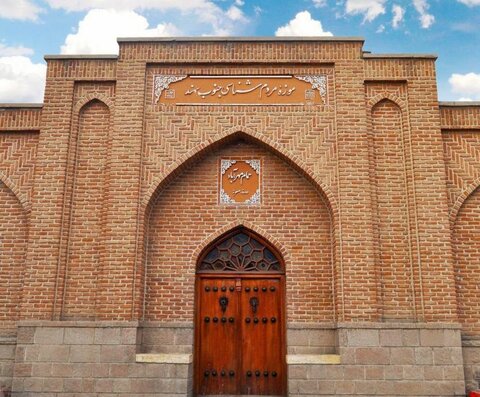 Anthropology Museum of South of Sahand