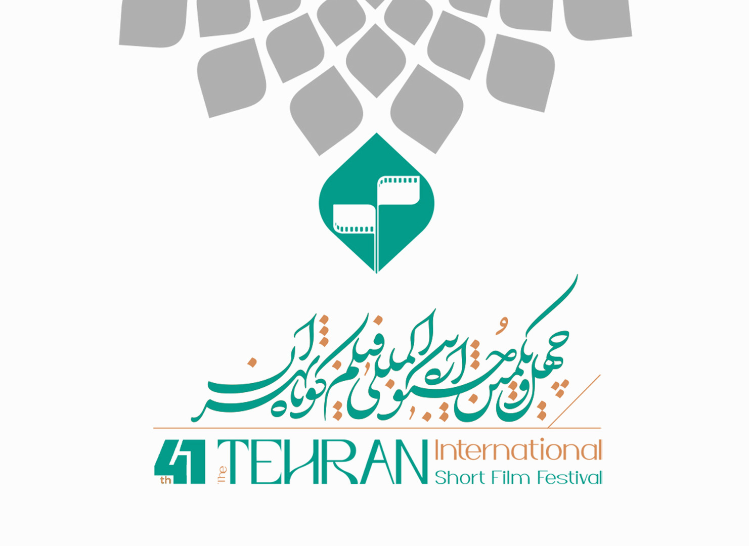 The 41st Tehran International Short Film Festival will be held