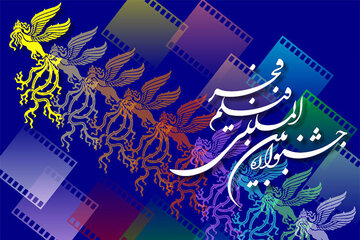 The 43rd Fajr International Film Festival is approaching
