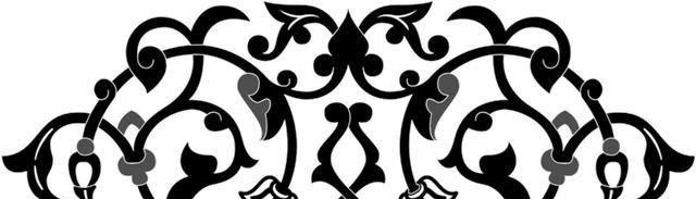 Traditional Persin Design