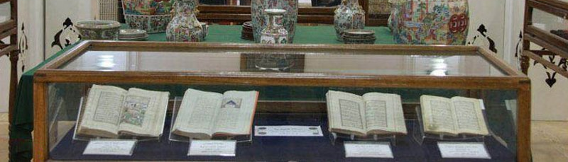 Vaziri Library of Yazd