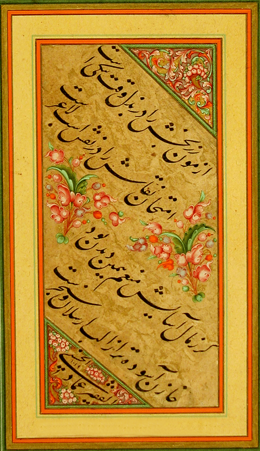 Mir Emad: The Master of Nasta‘liq Calligraphy in Iran
