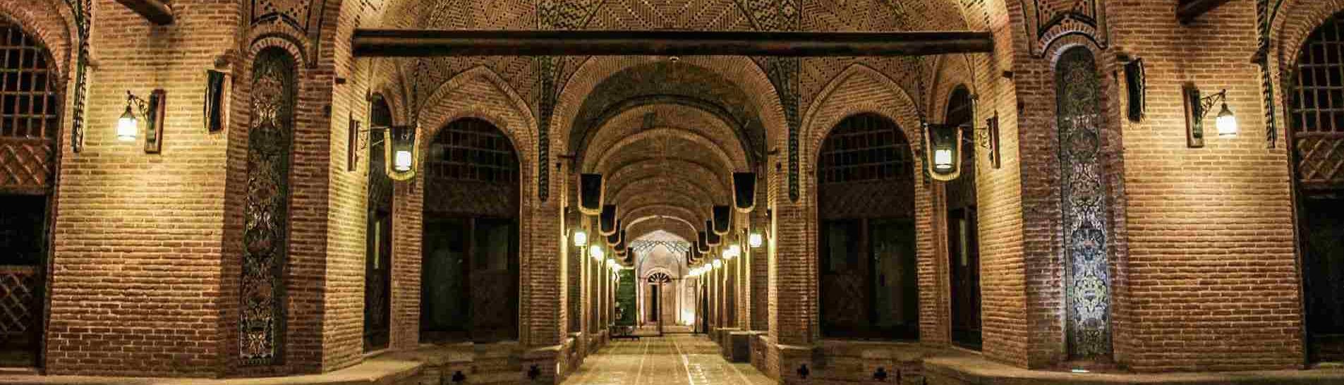 Sa’d al-Saltaneh Caravanserai: The Largest Urban Caravanserai in Iran