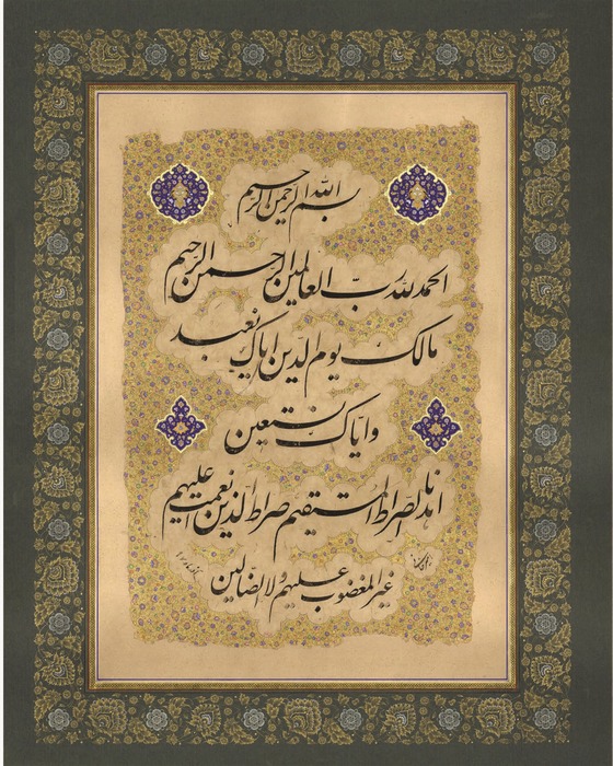 Gholamhossein Amirkhani: The Father of Contemporary Iranian Calligraphy