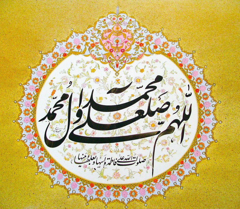 Gholamhossein Amirkhani: The Father of Contemporary Iranian Calligraphy